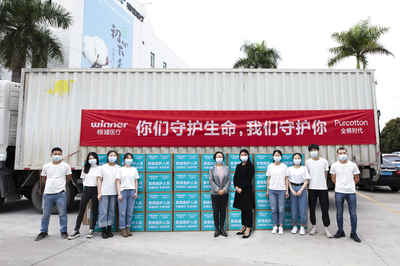愛心接力與復蘇信號 恒隆地產、人頭馬君度、穩(wěn)健醫(yī)療&全棉時代等企業(yè)馳援抗疫，宜家恢復營業(yè)引領生活回歸